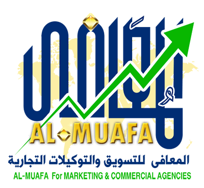 المعافى للتسويق والتوكيلات التجارية